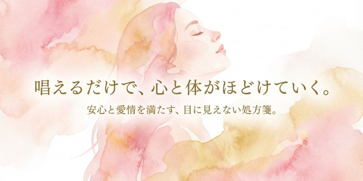 女性の横顔、心と体がほどける様子。