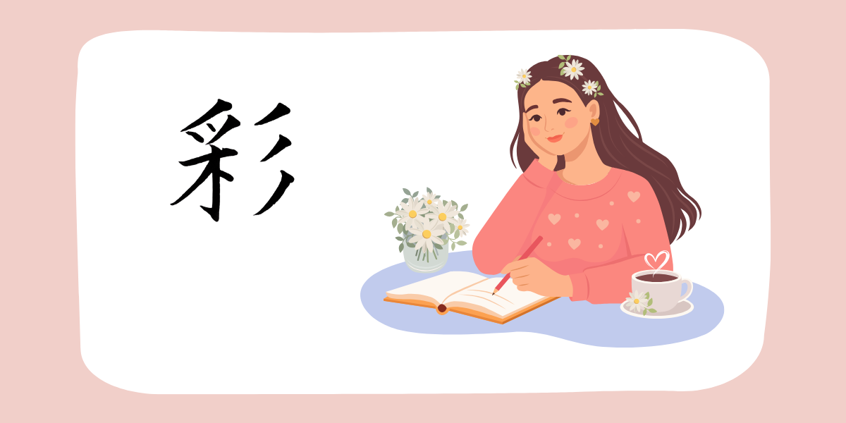 女性がペンを持ち、noteに何か書いている様子。