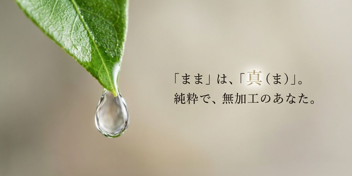 葉っぱからしずくが落ちる瞬間のアップ。