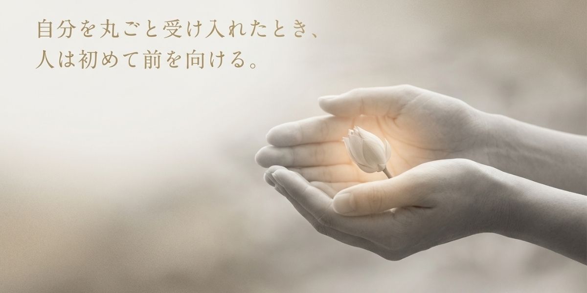 そっと包み込むようにした両手の中に、一輪の花が咲いている。