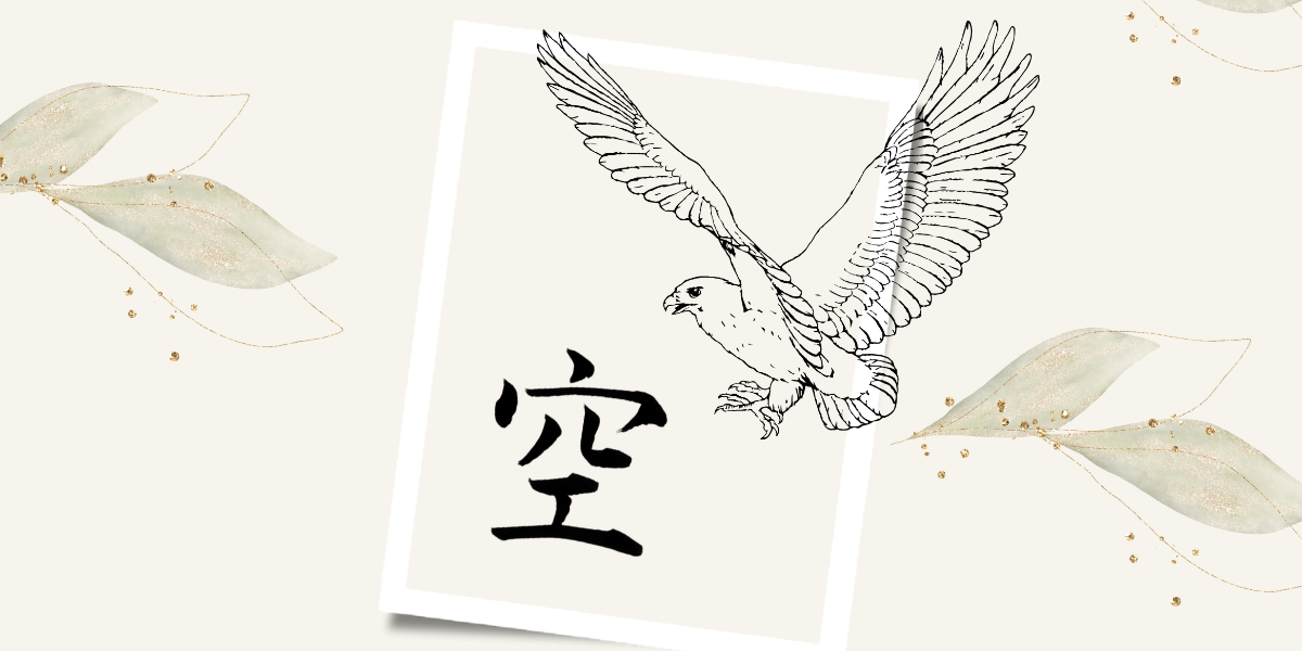筆文字「空」のポストカード作品。鷹の線画を添えて。